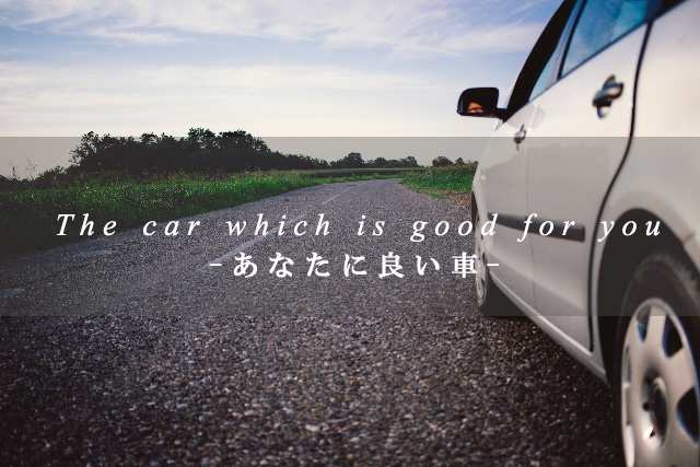 千代田区神田 車検 自動車整備のホクソンモータース Home